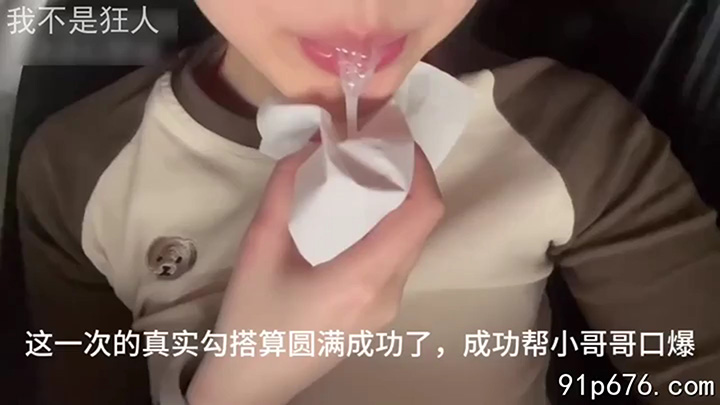 真实第一视角去电影院勾引路人，然后口爆