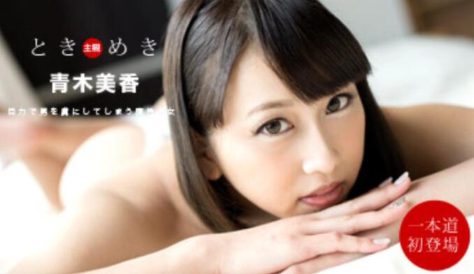 心跳加速太可爱了糟糕我的女朋友013020_967