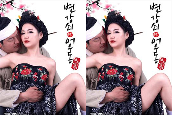 李秀与情夫[补录]